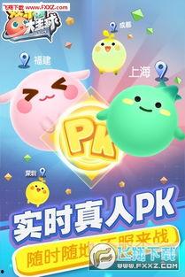 qq快乐星球吃瓜爆料,QQ吃瓜爆料背后的真相