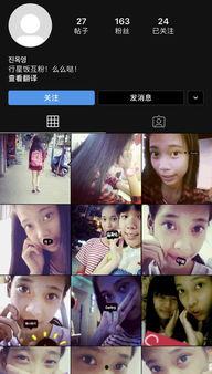 吃瓜网红事件紫色滤镜,紫色滤镜背后的秘密大揭秘